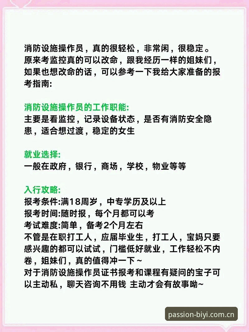 必一体育操作体验怎么下载 必一体育平台操作体验下载完整指南:从安装到流畅使用的全攻略