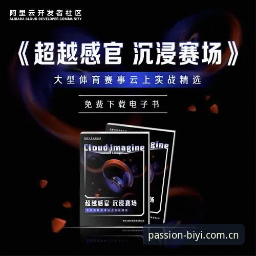 必一体育平台 资深用户分享:必一体育平台实战体验与高效使用心得