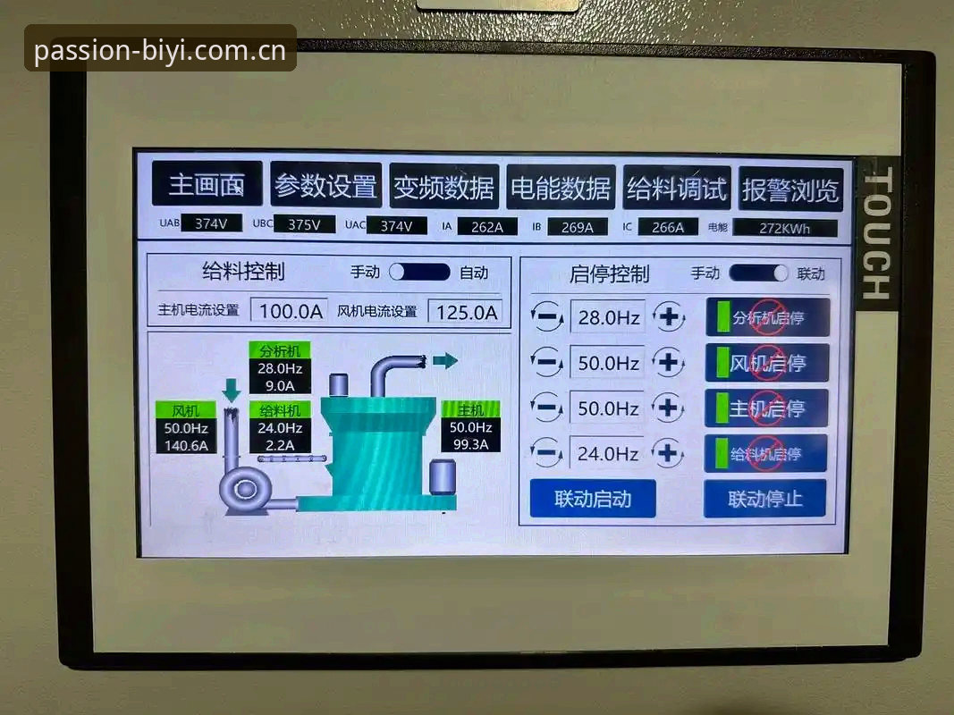 必一体育竞技分析安装教程详解——从零开启数据化观赛新体验