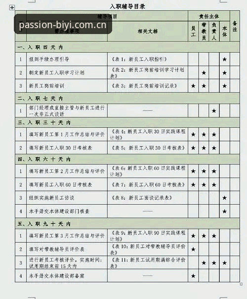 必一体育流畅操作 必一体育平台流畅操作实用教程:从下载到竞技分析的全流程指南