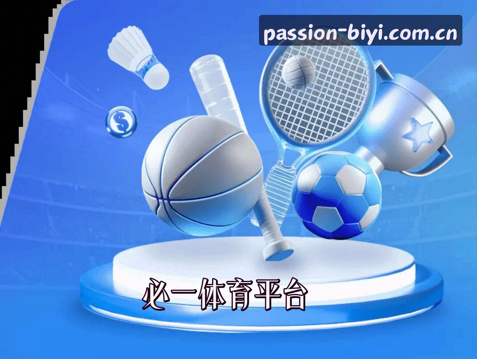 关于我们介绍