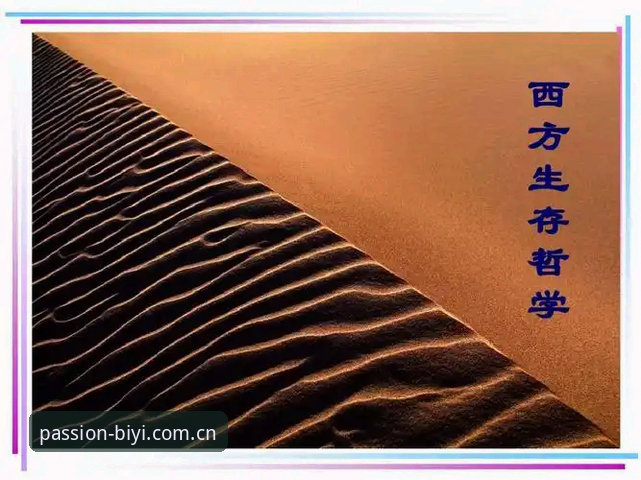 必一体育官网下载iOS版 从马赛更衣室斗殴到管理哲学——必一体育深度解读足球总监的艰难抉择教程
