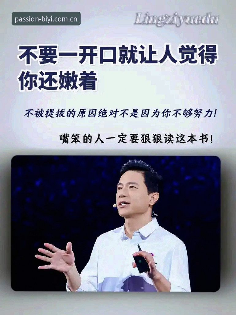 必一体育官方网址 必一体育平台资深用户分享:从下载到竞技分析的完整实战经验